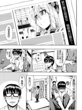 [高城ごーや] 飲尿アリス_007