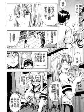 [高城ごーや] 飲尿アリス_012