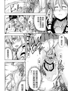 [高城ごーや] 飲尿アリス_026