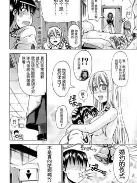 [高城ごーや] 飲尿アリス_038