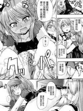 [高城ごーや] 飲尿アリス_044