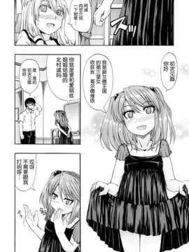 [高城ごーや] 飲尿アリス_046