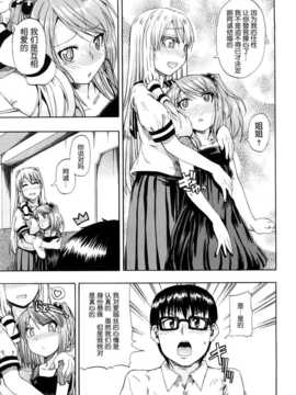 [高城ごーや] 飲尿アリス_049
