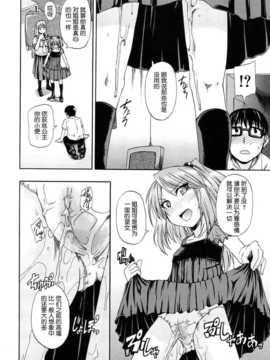 [高城ごーや] 飲尿アリス_050