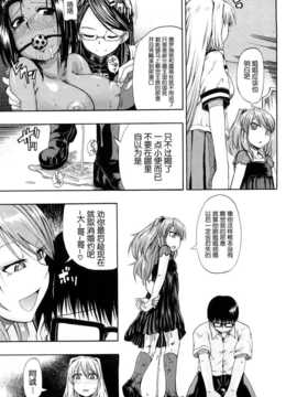 [高城ごーや] 飲尿アリス_051