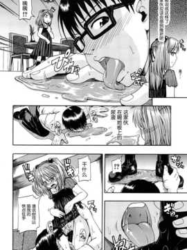 [高城ごーや] 飲尿アリス_052