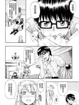 [高城ごーや] 飲尿アリス_054