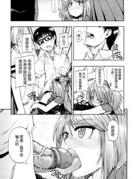 [高城ごーや] 飲尿アリス_055