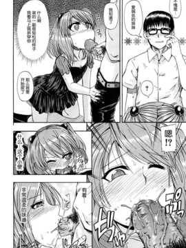 [高城ごーや] 飲尿アリス_056