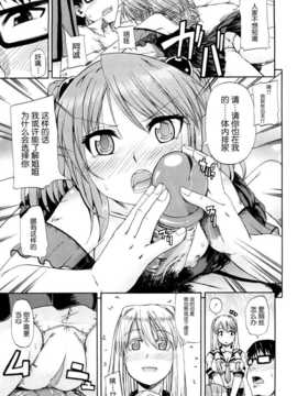 [高城ごーや] 飲尿アリス_059