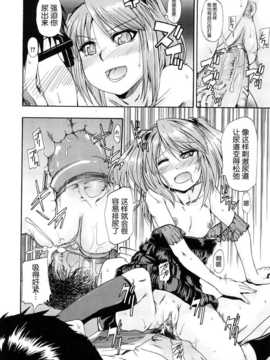 [高城ごーや] 飲尿アリス_062