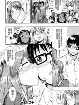 [高城ごーや] 飲尿アリス_072