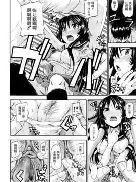 [高城ごーや] 飲尿アリス_074