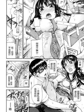 [高城ごーや] 飲尿アリス_076