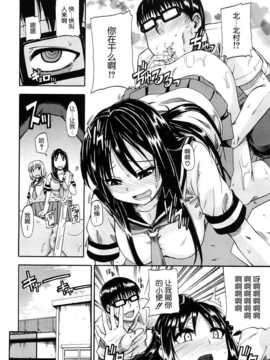 [高城ごーや] 飲尿アリス_080