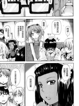 [高城ごーや] 飲尿アリス_081