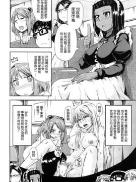 [高城ごーや] 飲尿アリス_082