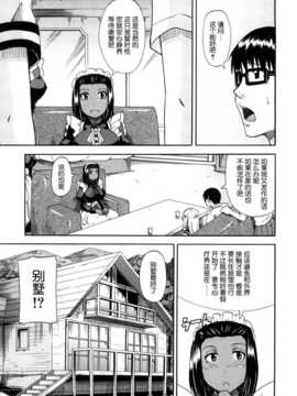 [高城ごーや] 飲尿アリス_083
