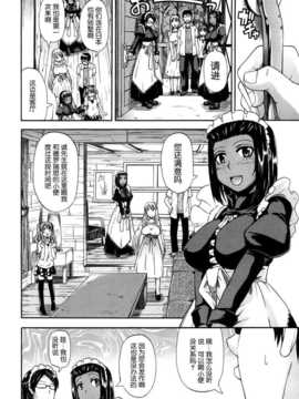 [高城ごーや] 飲尿アリス_084