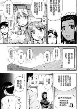 [高城ごーや] 飲尿アリス_085