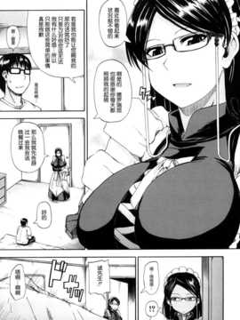 [高城ごーや] 飲尿アリス_089