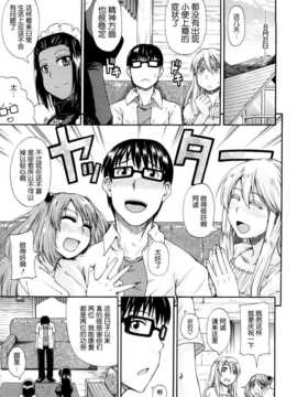 [高城ごーや] 飲尿アリス_105