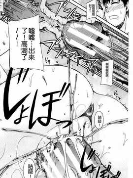 [高城ごーや] 飲尿アリス_126