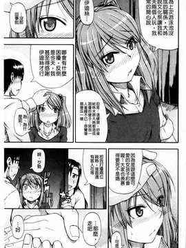 [高城ごーや] 飲尿アリス_133