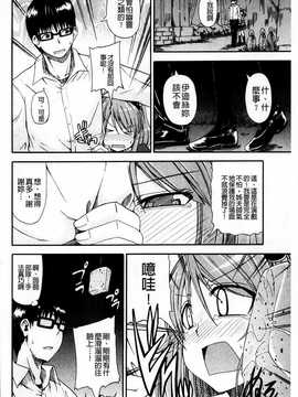 [高城ごーや] 飲尿アリス_134