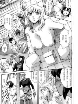 【个人汉化】[まぐろ帝國] 放課後奴隷倶楽部 2時限目 第4章_d00069