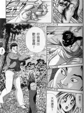 [チェリー_モンキー] いい湯だな_KYO_SCAN043