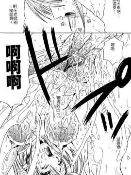 [天宮耀] 青葉木菟學園密淫事件（dmode）_111