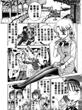 [須藤るく] 虜縛（SSE）_riyobaku056