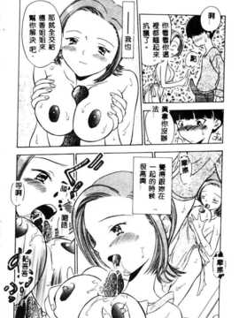 [須藤るく] 虜縛（SSE）_riyobaku083