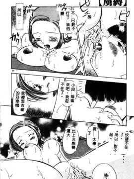 [須藤るく] 虜縛（SSE）_riyobaku085