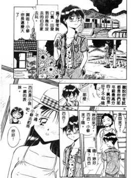 [須藤るく] 虜縛（SSE）_riyobaku088