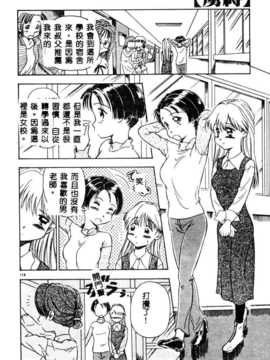 [須藤るく] 虜縛（SSE）_riyobaku121