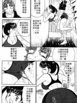 [坂本しゅうじ] 前凸後翹妙女郎（漫画屋）_afircutwg_193