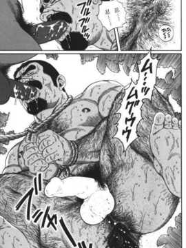 [田龜源五郎]沈黙の渚[中文]_Nagisachinese27