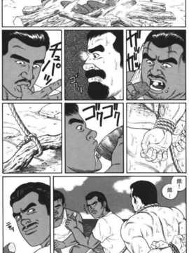 [田龜源五郎]沈黙の渚[中文]_Nagisachinese30