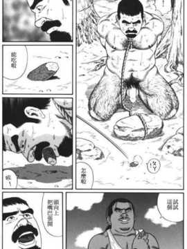 [田龜源五郎]沈黙の渚[中文]_Nagisachinese31