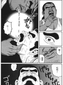 [田龜源五郎]沈黙の渚[中文]_Nagisachinese32