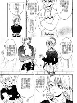 [氷純舞] ファースト·キス（牧羊神）_First_Kiss003