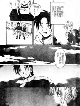 [氷純舞] ファースト·キス（牧羊神）_First_Kiss008