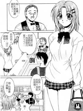 [氷純舞] ファースト·キス（牧羊神）_First_Kiss059
