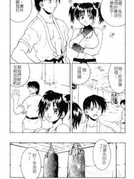 [氷純舞] ファースト·キス（牧羊神）_First_Kiss083