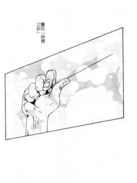 [氷純舞] ファースト·キス（牧羊神）_First_Kiss172