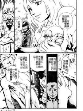 [氷純舞] ファースト·キス（牧羊神）_First_Kiss177