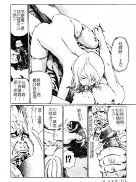 [氷純舞] ファースト·キス（牧羊神）_First_Kiss178