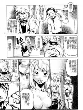 [氷純舞] ファースト·キス（牧羊神）_First_Kiss185